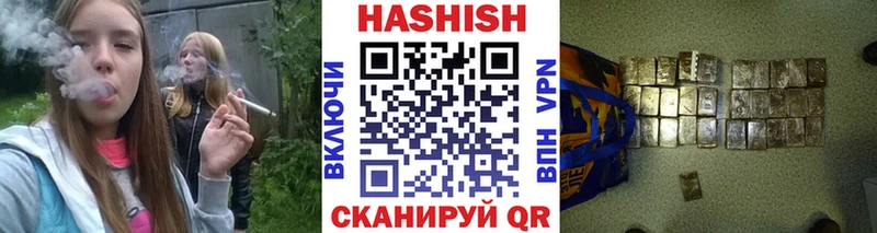 Купить ГАШИШ МАРИХУАНА Галлюциногенные грибы Меф NBOMe СОЛЬ Менделеевск