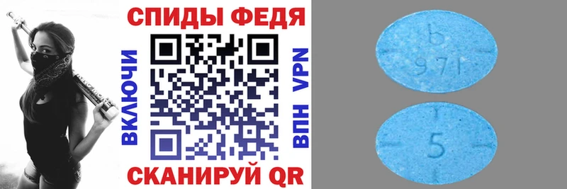 Купить  Менделеевск  Amphetamine 98% 