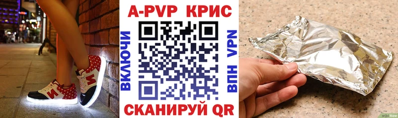 Купить где  Менделеевск  Альфа ПВП VHQ 