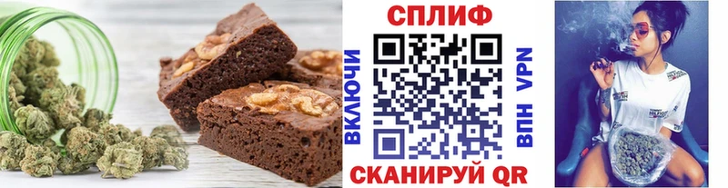 Печенье с ТГК марихуана Менделеевск