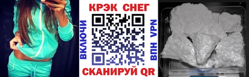 КОКАИН 98% Менделеевск