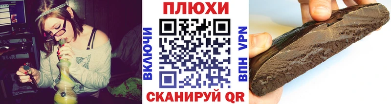 ГАШИШ гашик  Купить закладки  Менделеевск 