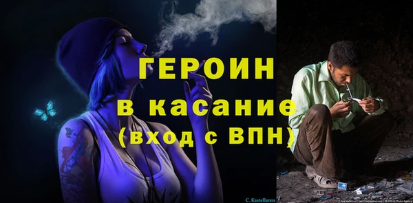 бошки Инсар