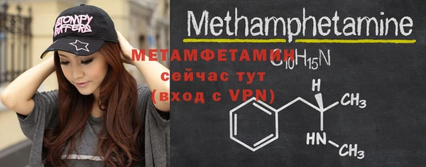 каннабис Иннополис