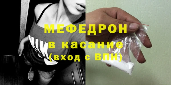 каннабис Иннополис