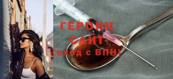 мескалин Инта