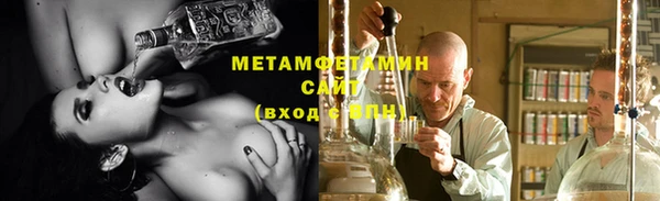 мескалин Инта