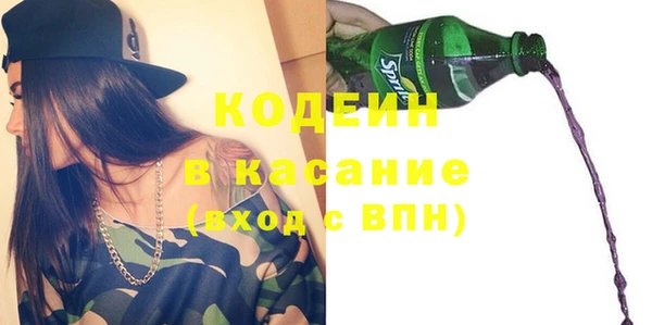 каннабис Иннополис