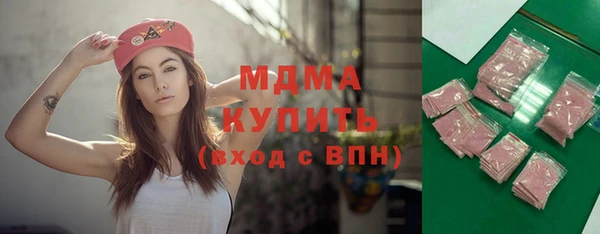 бошки Инсар