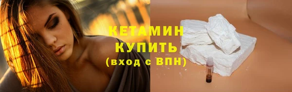 мескалин Инта