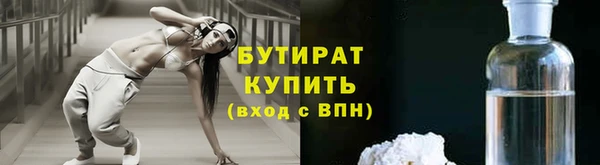 мет Каменногорск