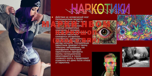 каннабис Иннополис