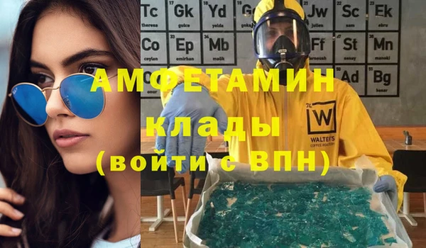 мескалин Инта