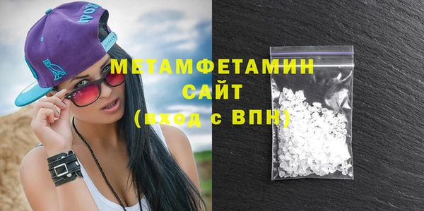 сатива Каменск-Шахтинский