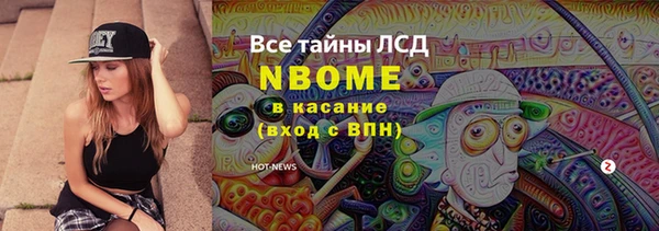 мет Каменногорск