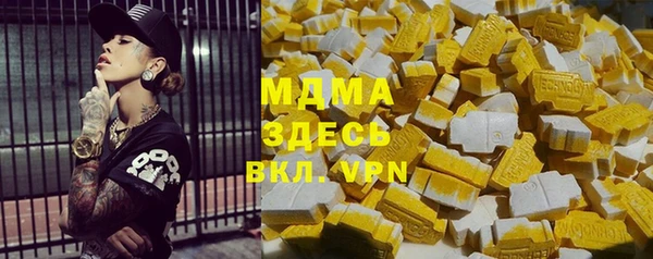 каннабис Иннополис