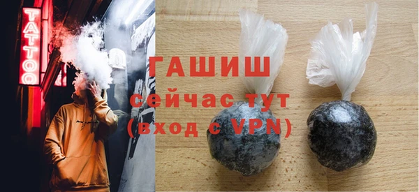 бошки Инсар