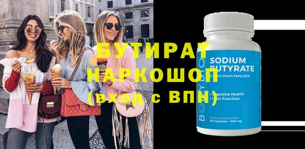 каннабис Иннополис