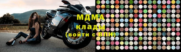 ПСИЛОЦИБИНОВЫЕ ГРИБЫ Каменка