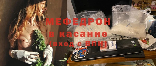 мескалин Инта