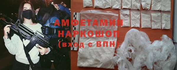 мет Каменногорск