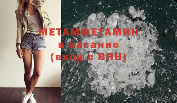 мескалин Инта
