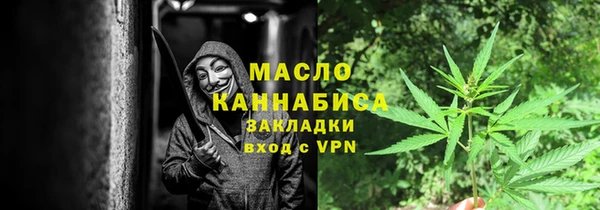 сатива Каменск-Шахтинский