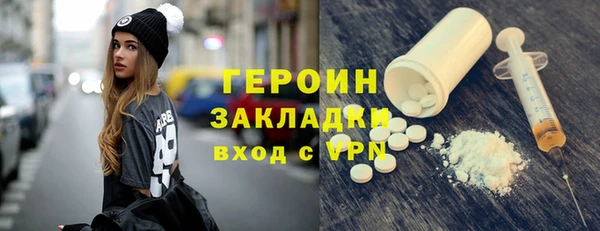 бошки Инсар