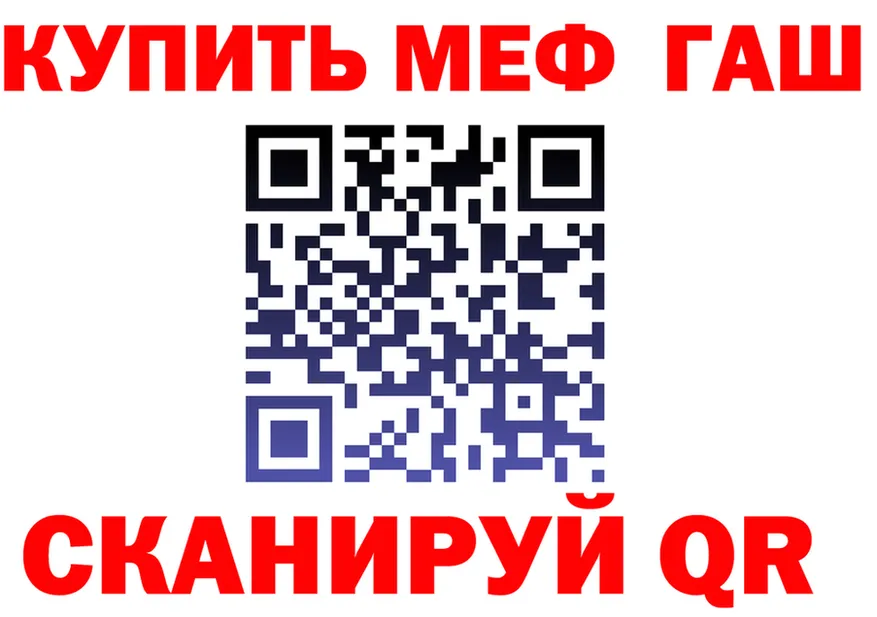 ТГК концентрат tor площадка МЕГА Менделеевск