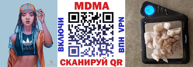 Купить закладки  Менделеевск  MDMA молли 