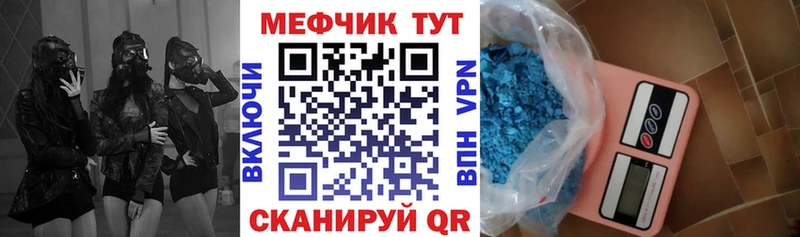 Меф кристаллы Менделеевск