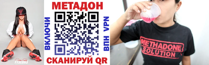 Купить где  Менделеевск  МЕТАДОН белоснежный 