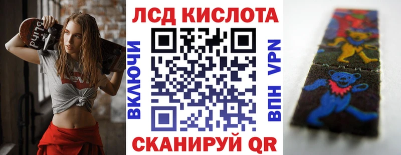 Купить  Менделеевск  Марки N-bome 1,8мг 