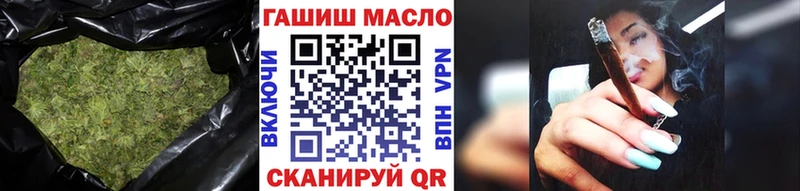 Купить  Менделеевск  Дистиллят ТГК вейп с тгк 